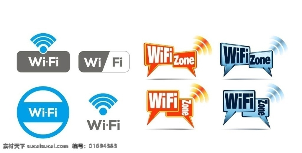 矢量wifi 无线网 上网 无线网络 网络信号 无线密码 wifi信号 矢量无线网 矢量标志 无线网矢量 wifi标志 wifi标识 无线标 无线标志 无线网标志
