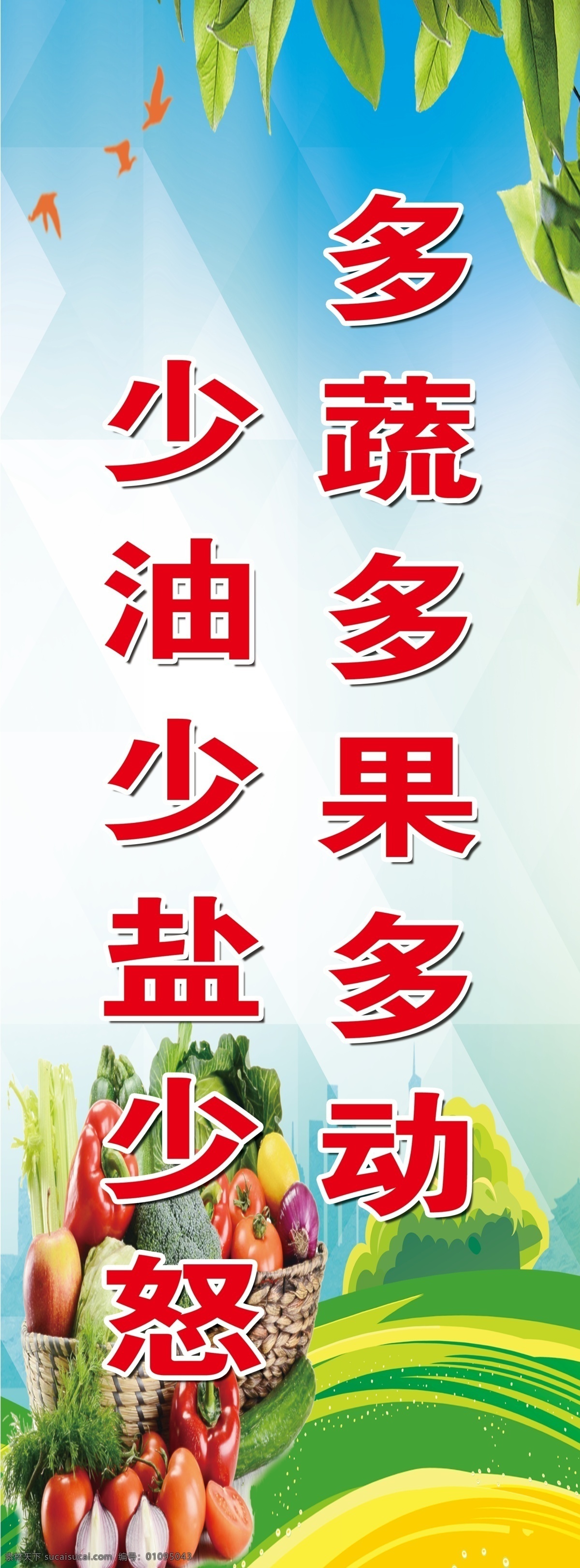 健康 标语 健康标语牌 禁烟标语 文明标语 文明城市 文明社区 文明城市标语 城市标语 绿色健康 卫生城市 禁止吸烟 禁止吸烟标语 控烟 禁烟海报 禁止吸烟标志 禁烟控烟 请勿吸烟 世界无烟日 禁止抽烟 禁止 吸烟 戒烟 无烟日 禁止吸烟图标 禁止吸烟背景 禁烟 标语牌