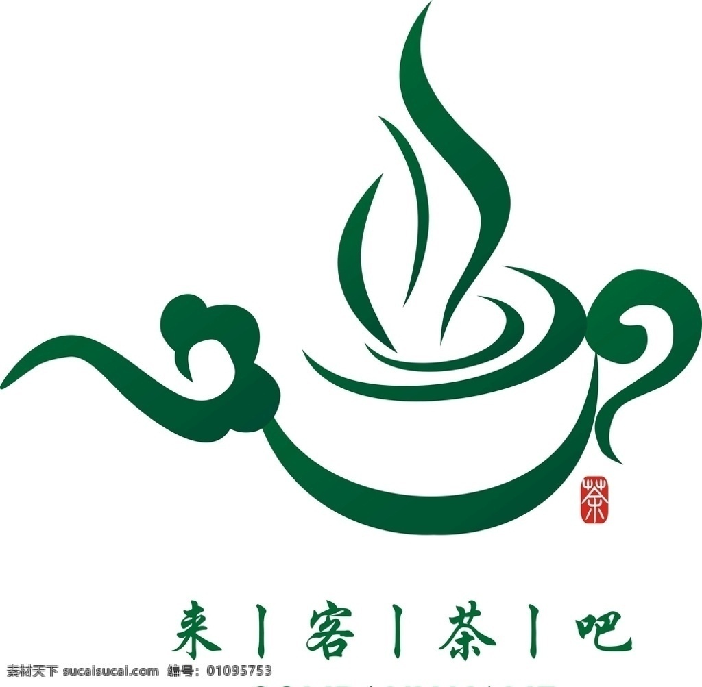 茶馆logo logo logo设计 企业logo 公司logo 图标 图标设计 饭店logo 花店logo 学校logo 教育logo 中国 风 中国风 立体logo 企业标志 公司标志 矢量logo 餐厅logo 茶馆 民宿logo 酒店logo 珠宝店 美发店 美容院