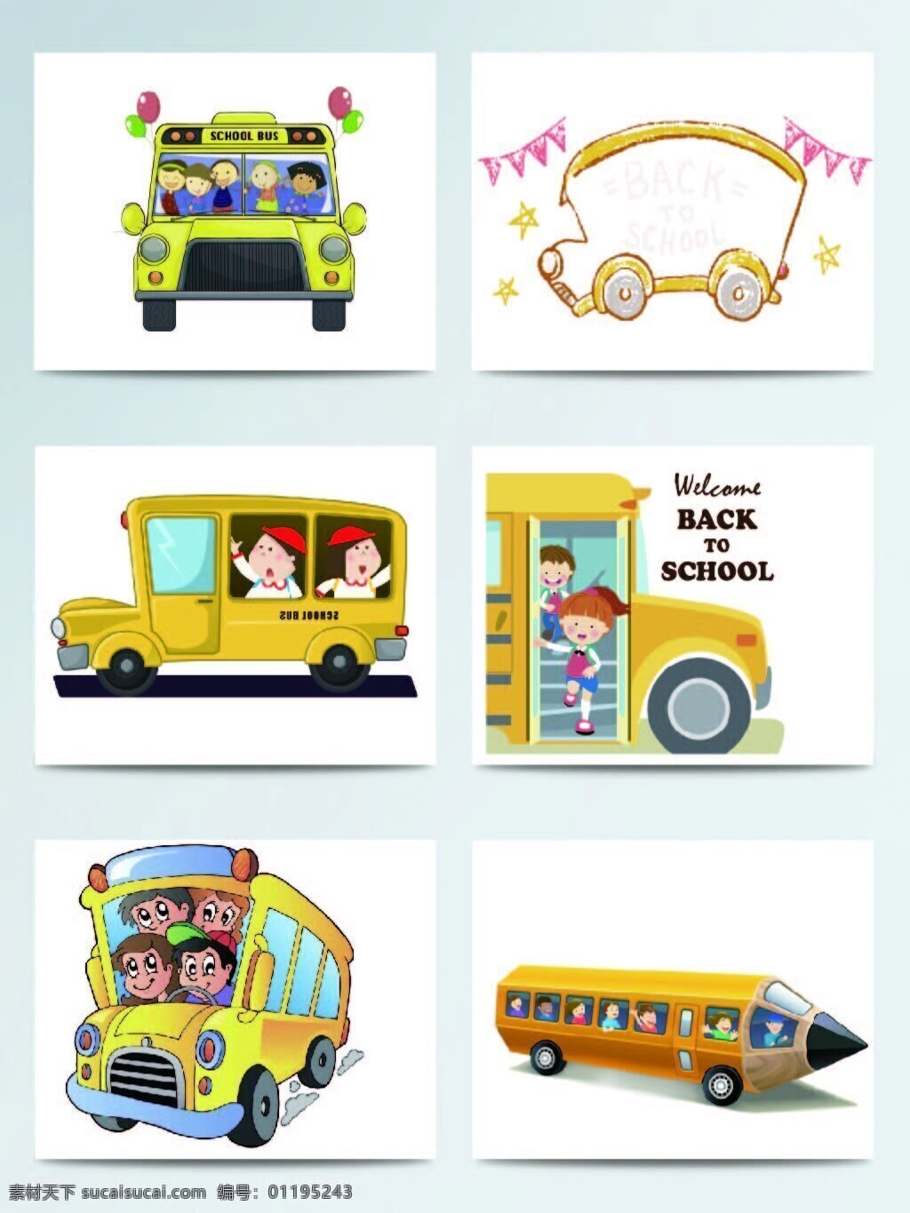 卡通 校车 小 清新 小孩子 可爱 小清新 出行 学生 大巴