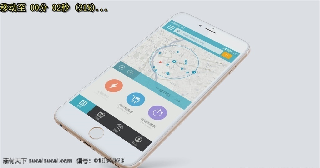 app 动态 展示 ui 界面 移动界面设计 手机界面 aep