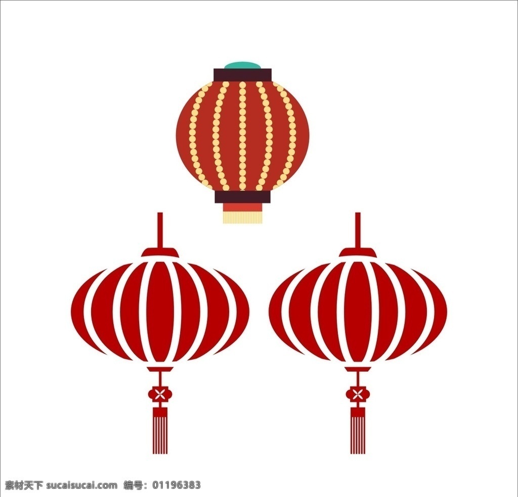 红灯笼 元旦素材 元宵节素材 矢量灯笼 红色灯笼 一串灯笼 春节挂件 春节元素 红色 宫灯 节日素材 喜庆灯笼 灯笼 灯笼素材 大红灯笼 红灯笼素材 新年素材 春节素材 春节 新年 喜庆素材 过年 喜庆 串灯笼 福灯笼 长灯笼 春节灯笼 新年灯笼 设