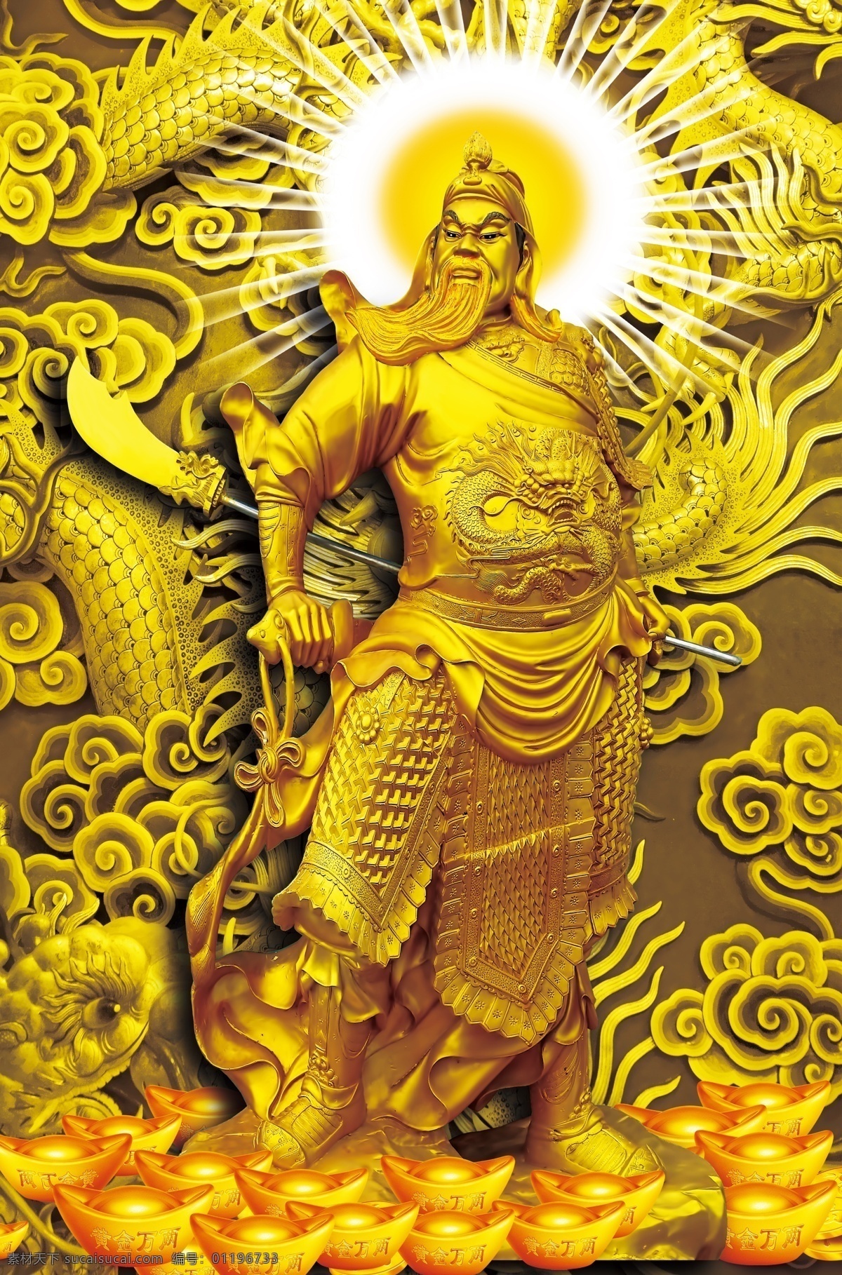 关公玄关图 晶瓷画 金箔画 北欧简约 北欧抽象画 简约抽象画 北欧装饰画 现代简约 北欧无框画 现代餐厅 现代装饰画 创 现代创意 风格装饰画 抽象油画 金色风格 客厅风格 手绘客厅 抽象 中式 金色 现代抽象 客厅 现代中式 北欧抽象 中式抽象 北欧现代 金色装饰画 抽象欧式 关公玄关 文化艺术