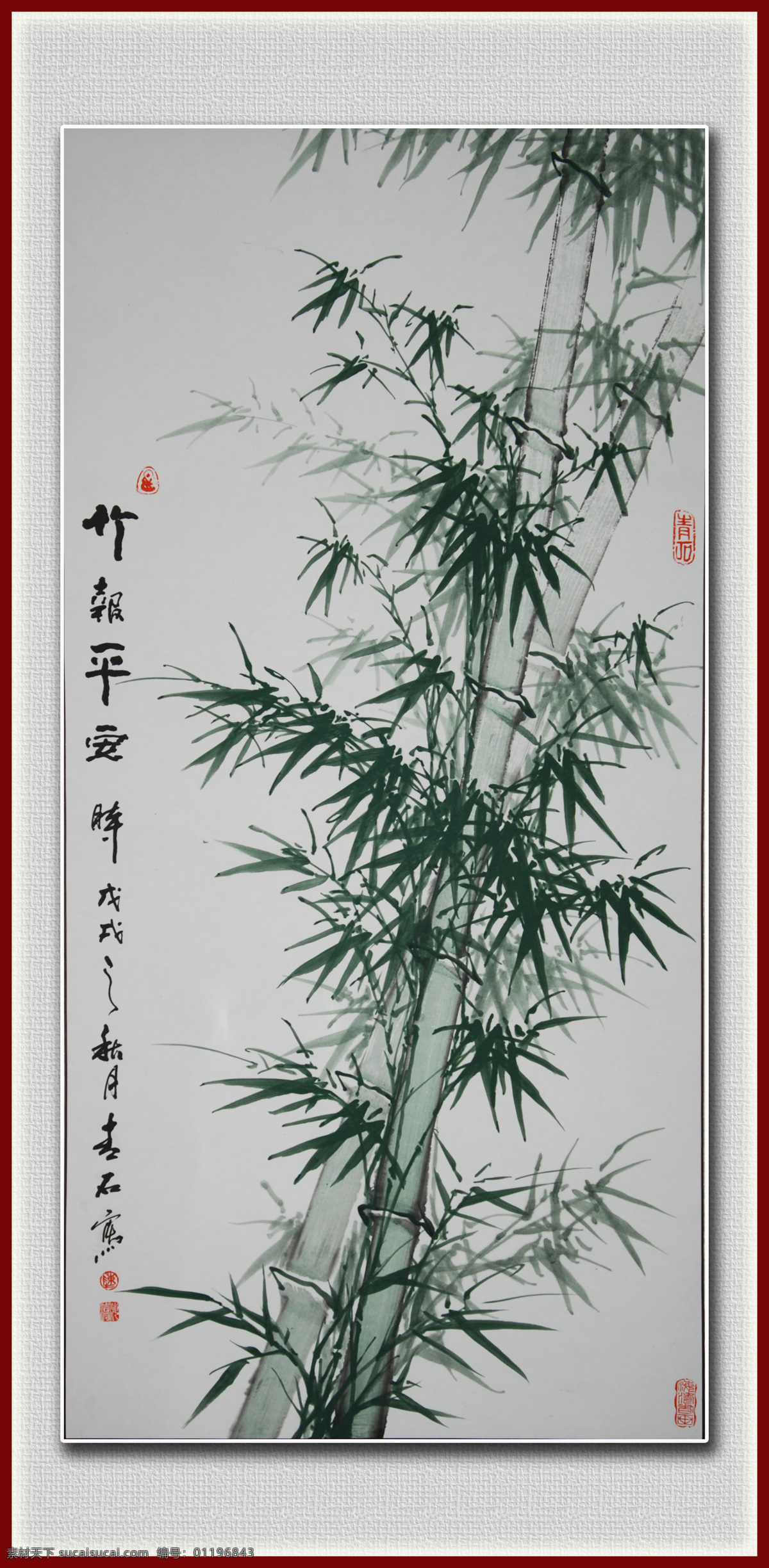 青石书画 青石国画 墨竹 青石花鸟画 梅兰竹菊 国画竹子 文化艺术 绘画书法