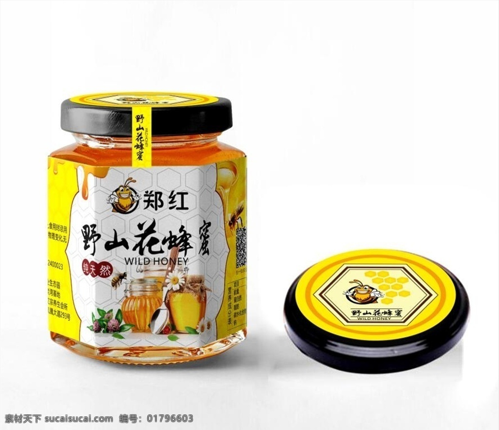 蜂蜜瓶贴 高端土蜂蜜 蜂蜜包装 高档瓶贴 高端礼盒 包装设计