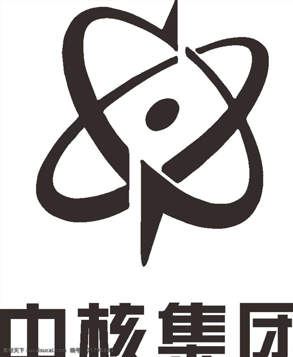 中核集团 中国 国企 企业 建筑 logo 标志 标识 图标 工程 标志图标