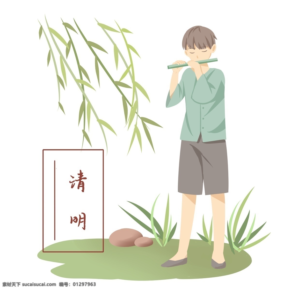 吹 笛子 小 男孩 插画 清明节 人物 吹笛子的男孩 绿色的笛子 绿色的柳树 卡通人物 植物装饰
