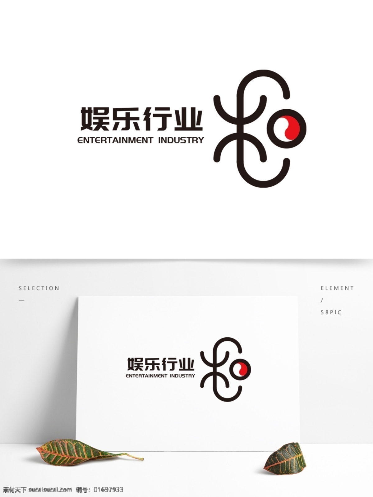 娱乐 行业 logo 风筝 和字字体 字体设计 简笔画 图形 太极 动物简笔 黑白标志 标志