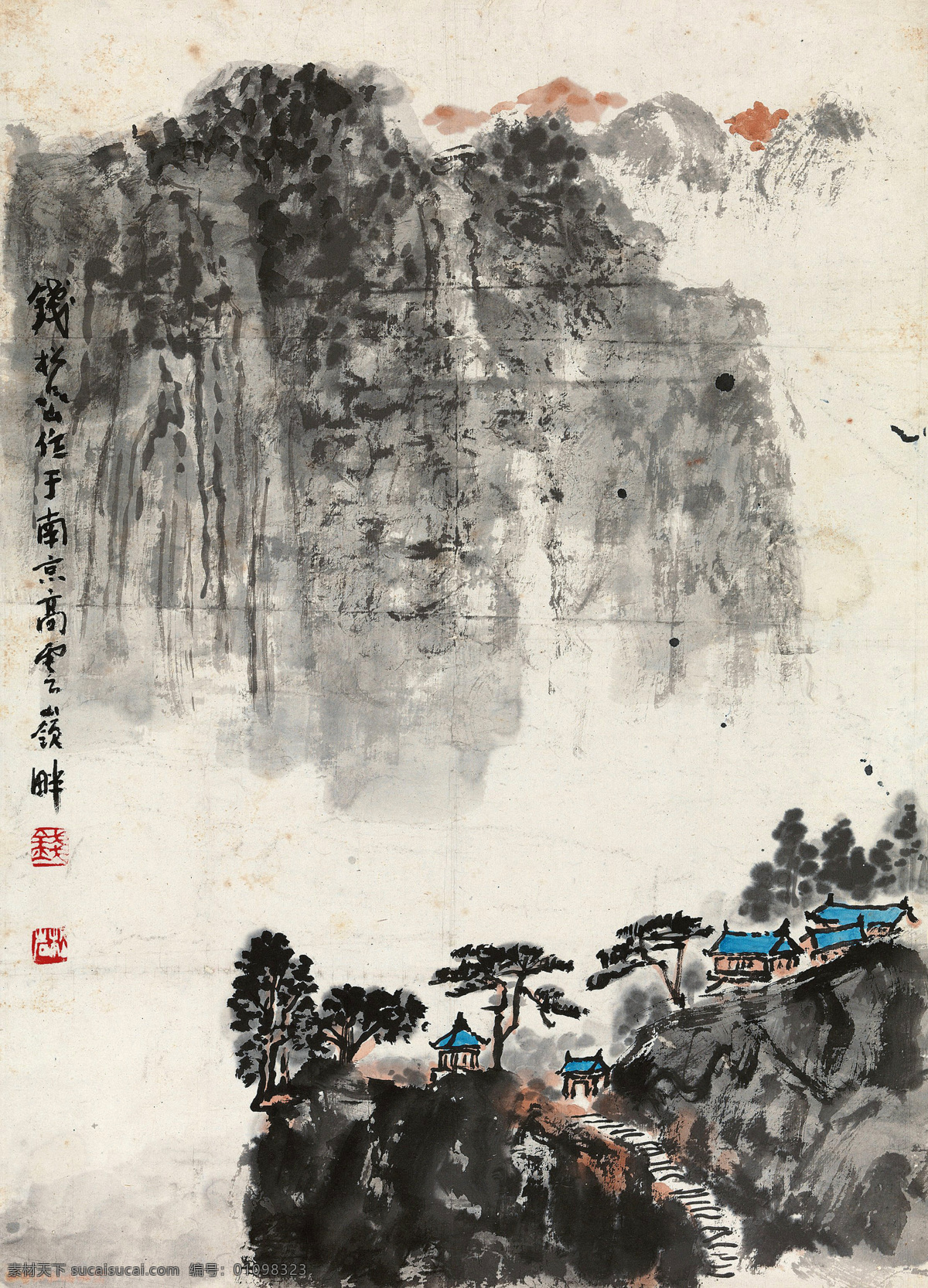 山亭图 钱松岩 国画 山亭 山水 写意 水墨画 中国画 绘画书法 文化艺术