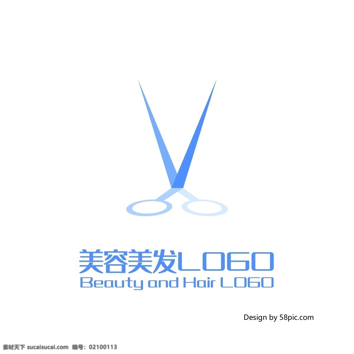 原创 简约 大气 v 字 剪刀 美容美发 logo 可商用 字体设计 创意 标志
