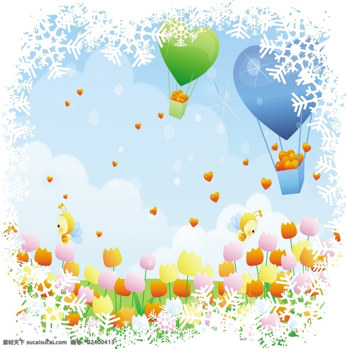 雪花 边框 爱心 蜜蜂 花 热气球 背景 可爱 心型 花朵 梦幻 温馨 粉红 分层 广告设计模板 源文件