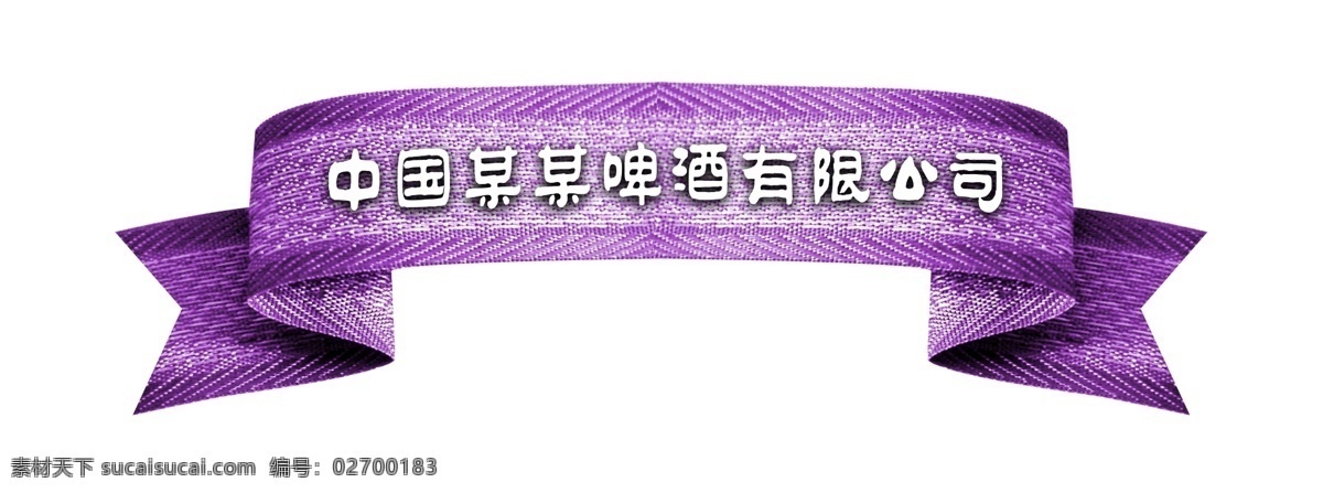 中国 古典 元素 psd源文件 边框 火云携神 框架 拿来 大师 古建 瑰宝 飘带 丝带 小品王全集 中国古典元素