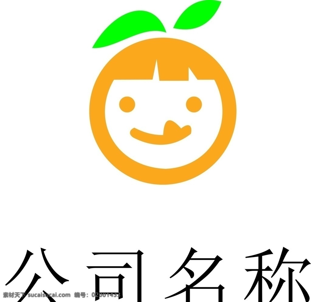 水果logo 水果 logo 矢量文件 原创 logo设计