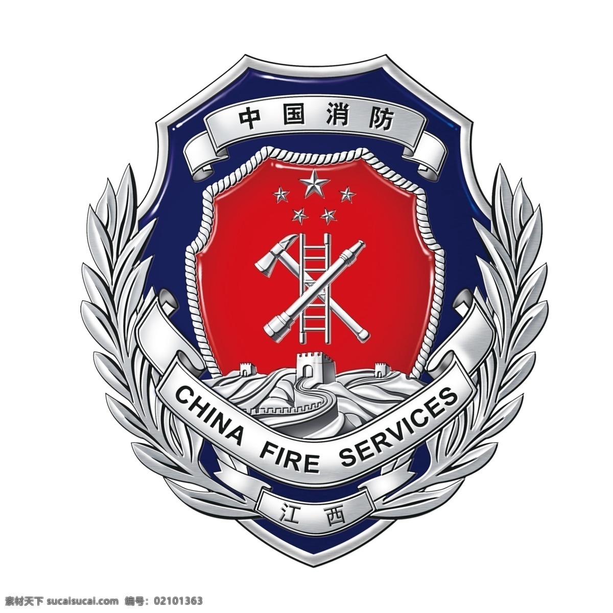 中国消防 消防标志 消防logo 消防 消防标