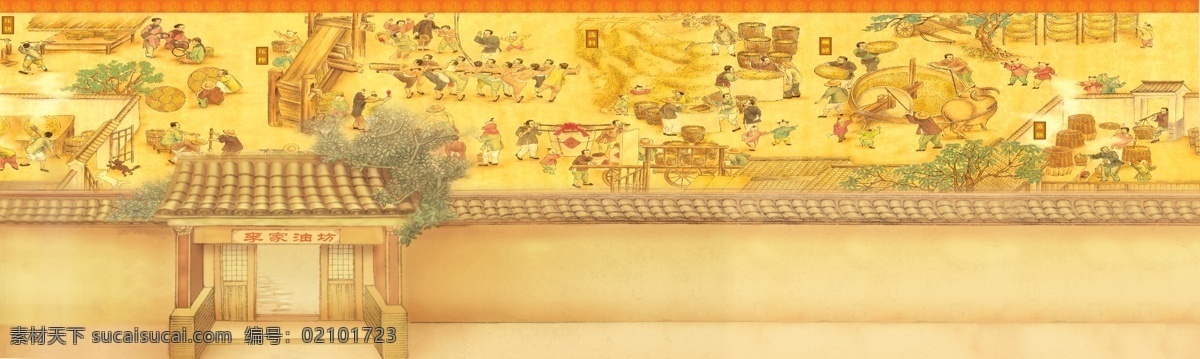 古法榨油图 古代油坊 古典 金色背景 古代砖墙 院落 古代榨油图 背景布