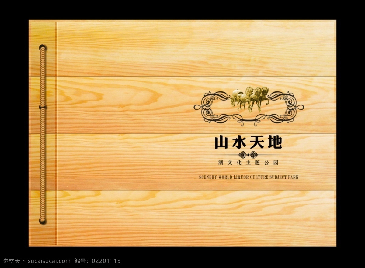 分层 包装设计 地产楼书 雕塑 房地产画册 富 古董 楼书封面 画册封面 木纹 欧式 经典 地产 楼 书 经典地产楼书 欧美元素 尊 享 贵建筑 样本设计 画册设计模板 画册设计 楼书设计 源文件 广告设计模板 其他画册封面