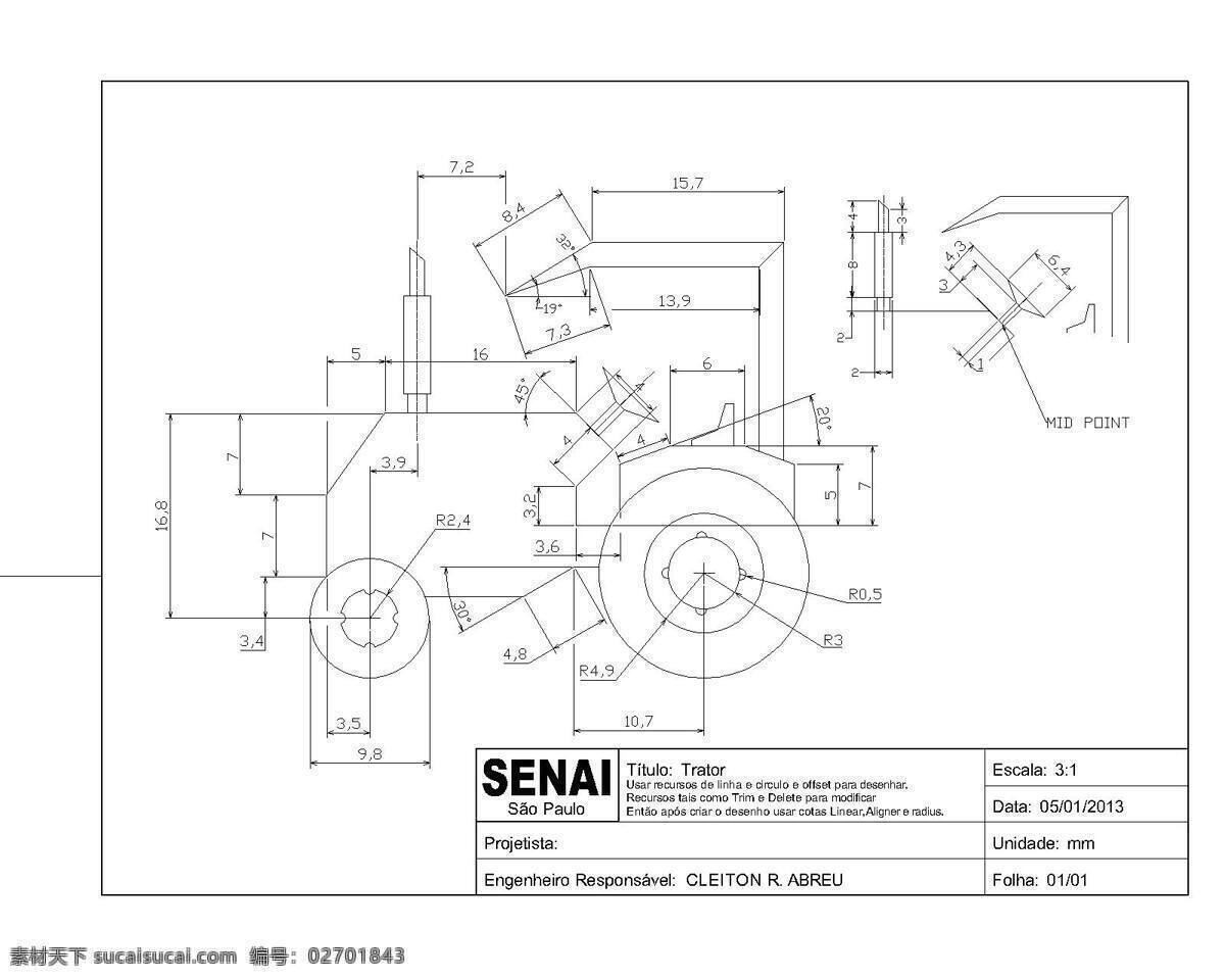 e部门 bicicleta cad 汽车 士乃 3d模型素材 其他3d模型