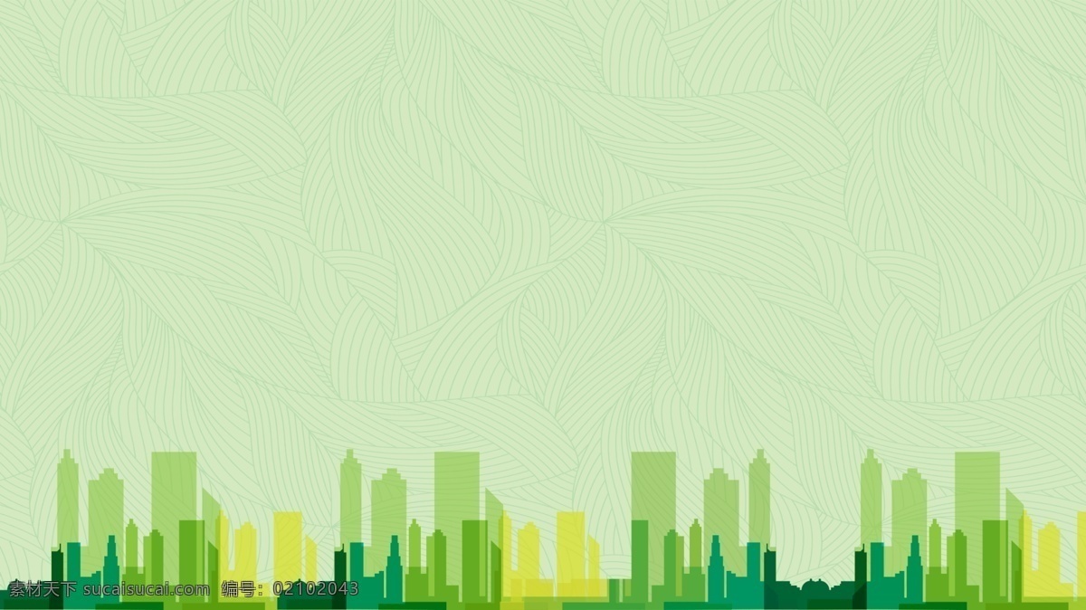 绿色 自然 城市 广告 背景 广告背景 清新 环保 建设 手绘