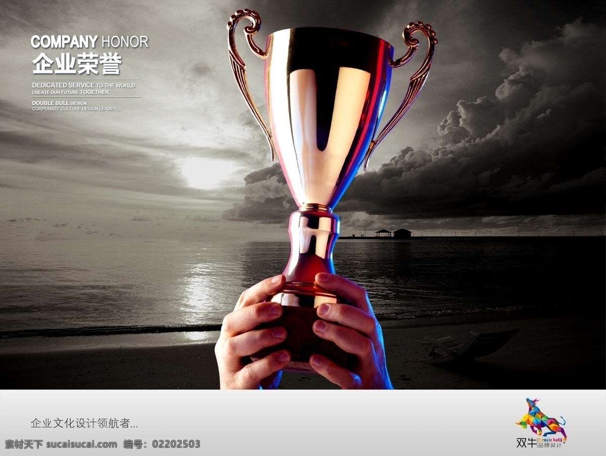 奥斯卡 颁奖 颁奖舞台 格莱美 广告背景 奖杯 深色 影视颁奖 大 背景