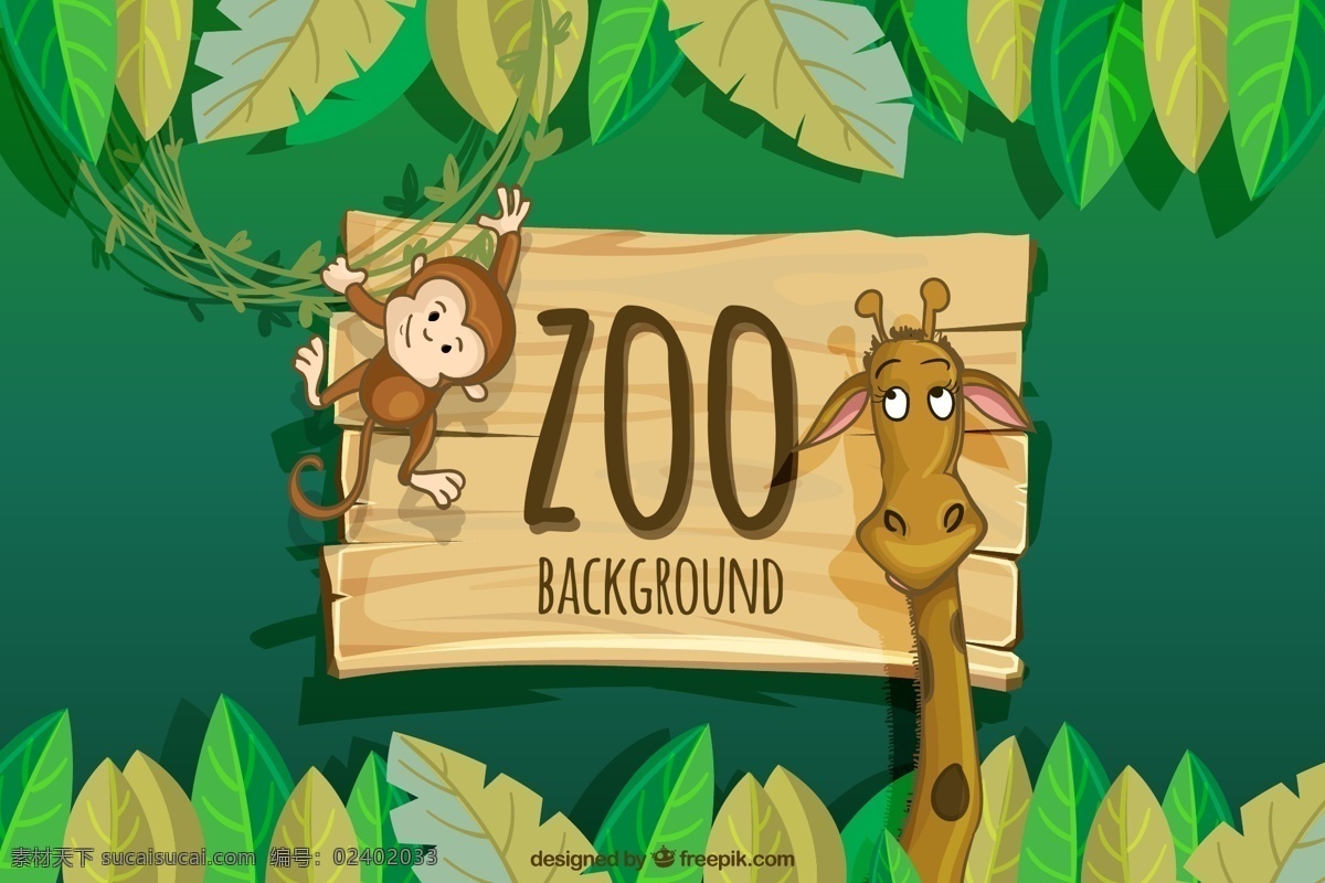可爱 动物园 动物 长颈鹿 猴子 矢量 树木 木板 矢量图