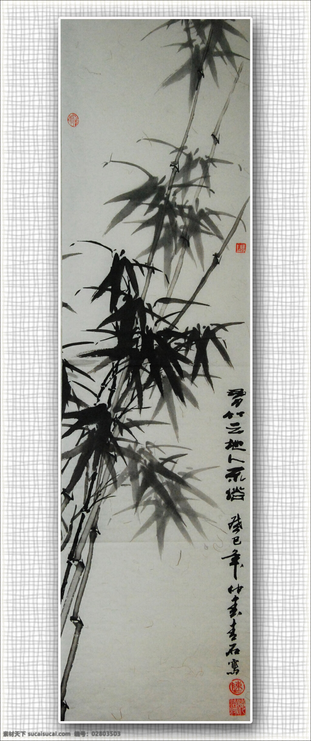 青石国画竹子 青石国画 竹子 墨竹 国画竹子 绘画书法 文化艺术