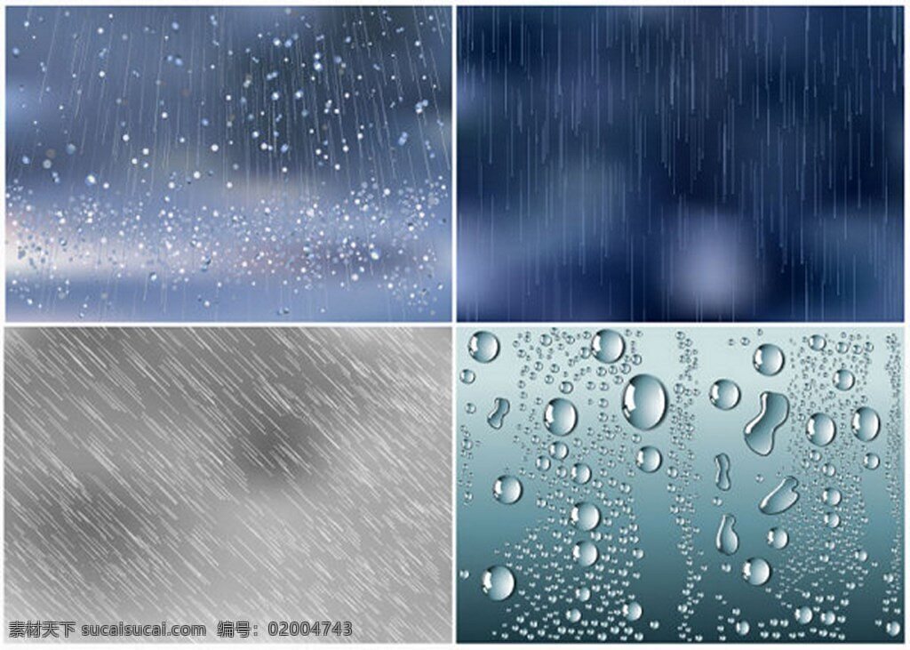 窗外 雨滴 背景 图 广告背景 广告 背景素材 背景图 水珠 蓝色背景 背景底纹 底纹 简约 下雨 天空 玻璃