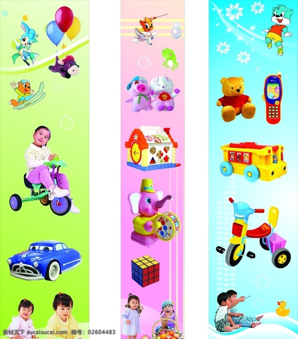 玩具店 门柱 各种玩具 机器人 娃娃 玩具汽车 可爱小孩 气球 鸭子 卡通小房子 大象 玩具魔方 苹果 矢量