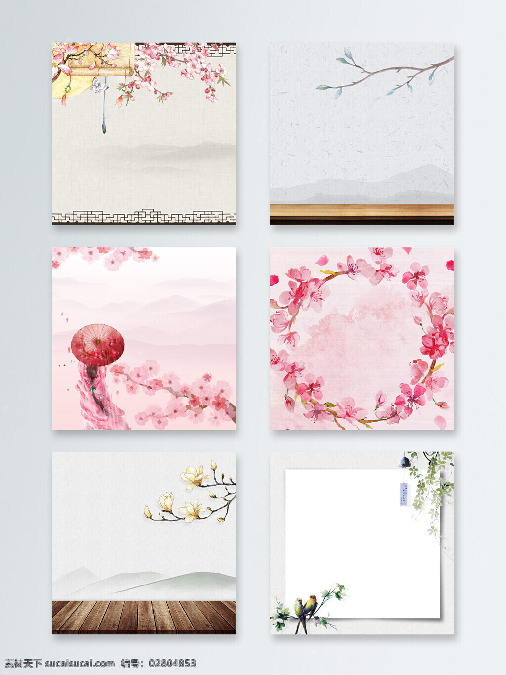清新 水彩 底纹 背景 抽象 绿色 绿叶 艺术 花 卡通 春天 黄色 水彩粉 灰色 桃花 蓝色水彩背景