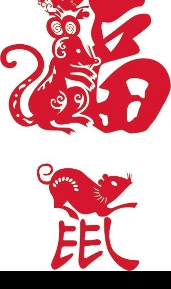 福鼠 其他矢量 矢量素材 鼠年矢量素材 矢量图库