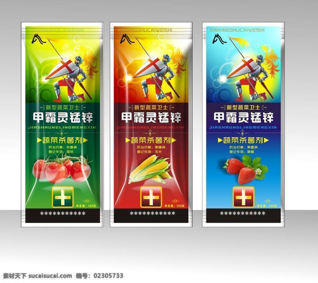 包装 包装设计 袋子 高档 简单 卡通 蓝色 绿色 系列 矢量 模板下载 系列包装设计 效果图 农化 农药 禽药 兽药 食品 战士 蔬菜 炫彩 psd源文件