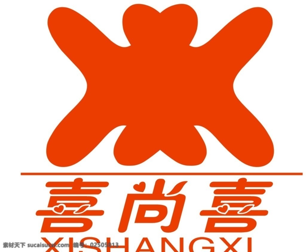 喜 喜尚喜 logo设计 x