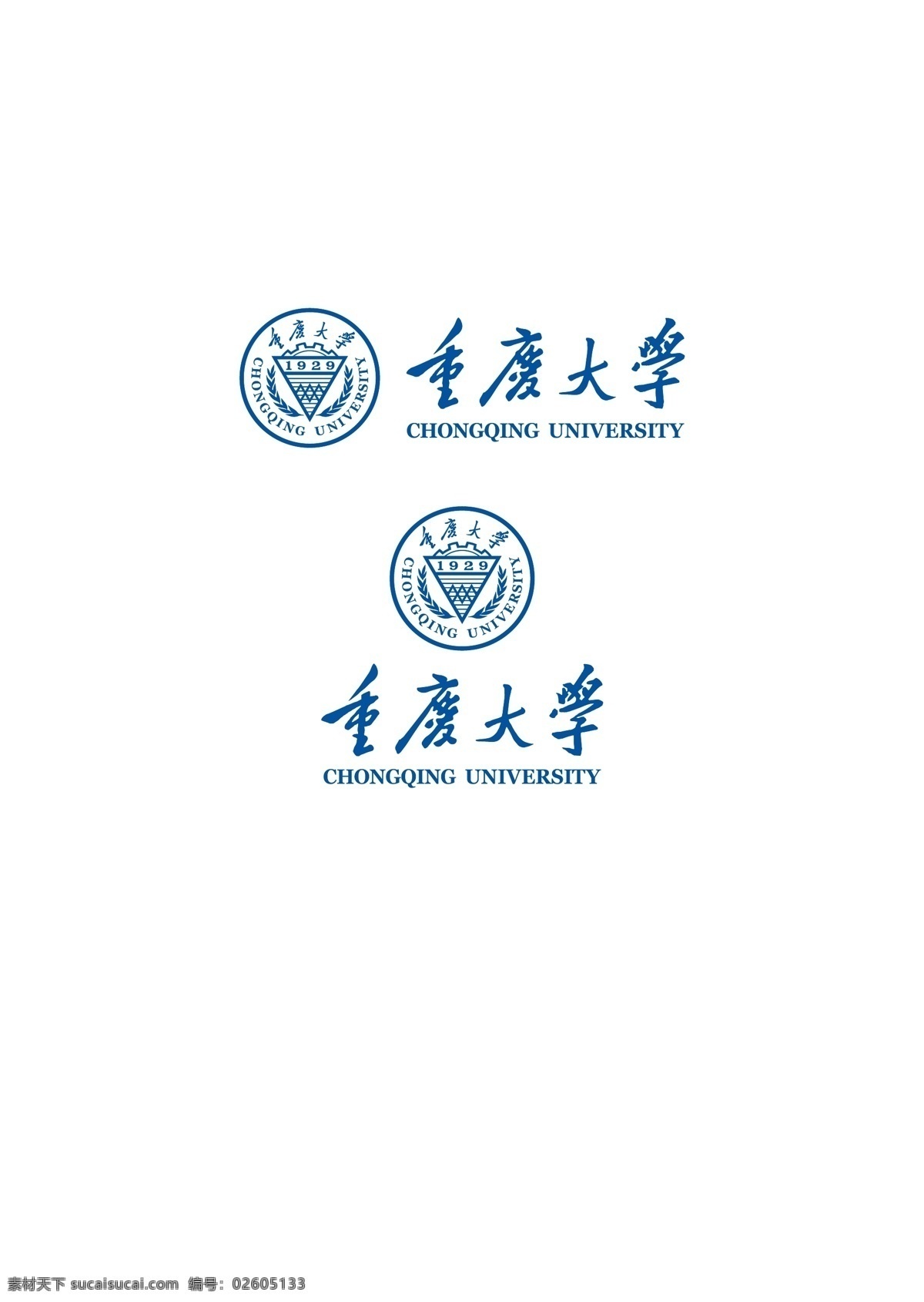 重庆大学 校徽 新版 重大 校标 标志 logo 高校 标志图标 其他图标