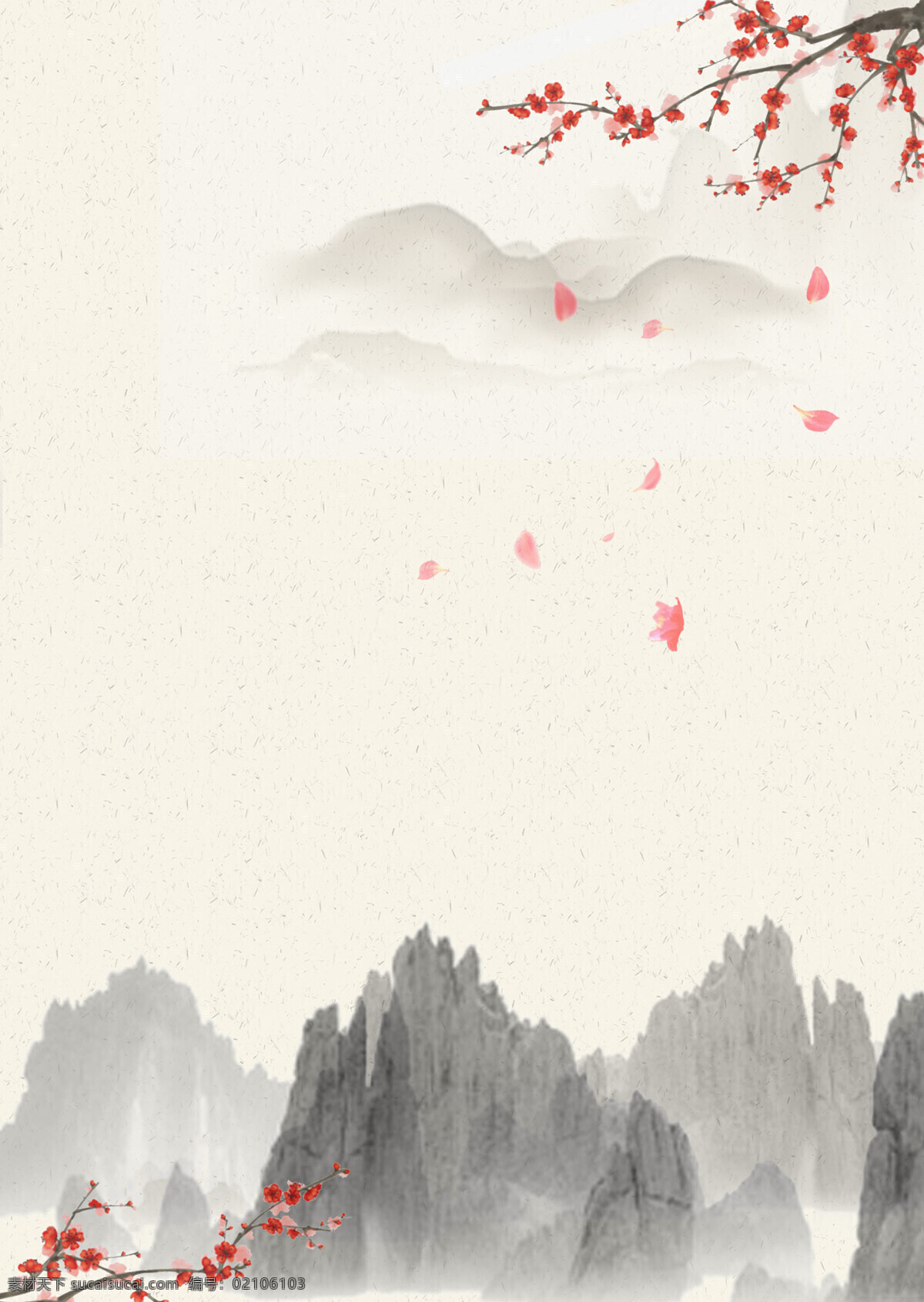 古风 海报 背景 梅花 中式 中国画 淡雅 水墨 云纹 插画云纹 水墨山水 水墨画 中式背景