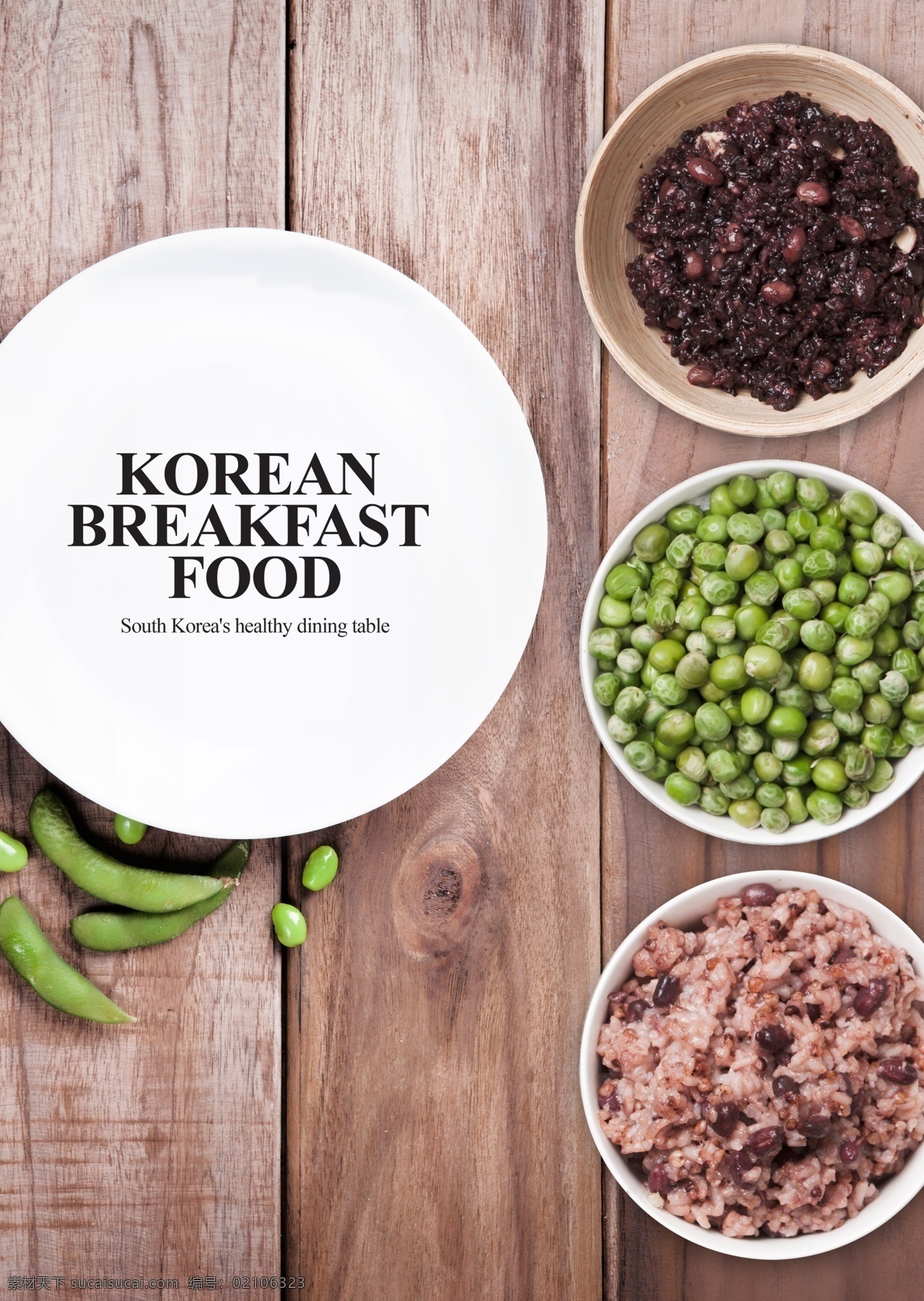 韩国料理海报 韩国料理挂画 韩国料理挂图 韩国美食 韩国美食展板 韩国美食挂图 韩国美食挂画 韩国料理美食 部队火锅 韩国炒年糕 韩国泡菜 石锅拌饭 韩国料理菜单 韩国料理广告 韩国料理汤锅 韩国料理 韩式烤肉 韩国料理展架 韩国料理店招 韩式风格 韩式美味 韩式肥牛 韩式拉面 韩国菜