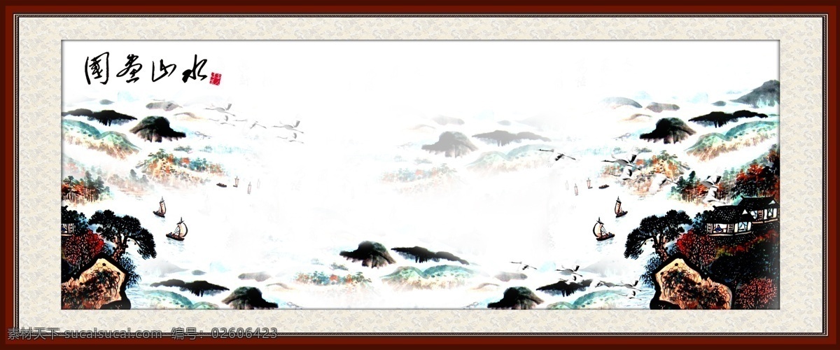 分层 壁画 边框 大厅画 风景 风水画 古典相框 挂画 国画山水 山 山峰 山脉 群山 远山 树木 山水画 山水风景 山水艺术 国画 山水 宽幅 巨幅中堂画 宽幅国画山水 宽幅山水画 山水国画 酒店山水挂画 高级 场所 装饰画 山水挂画 山水壁挂 墙画 中堂画 客厅画 家居装饰画 室内装饰画 室内装饰 画框 相框 镜框 源文件 装饰素材 山水风景画