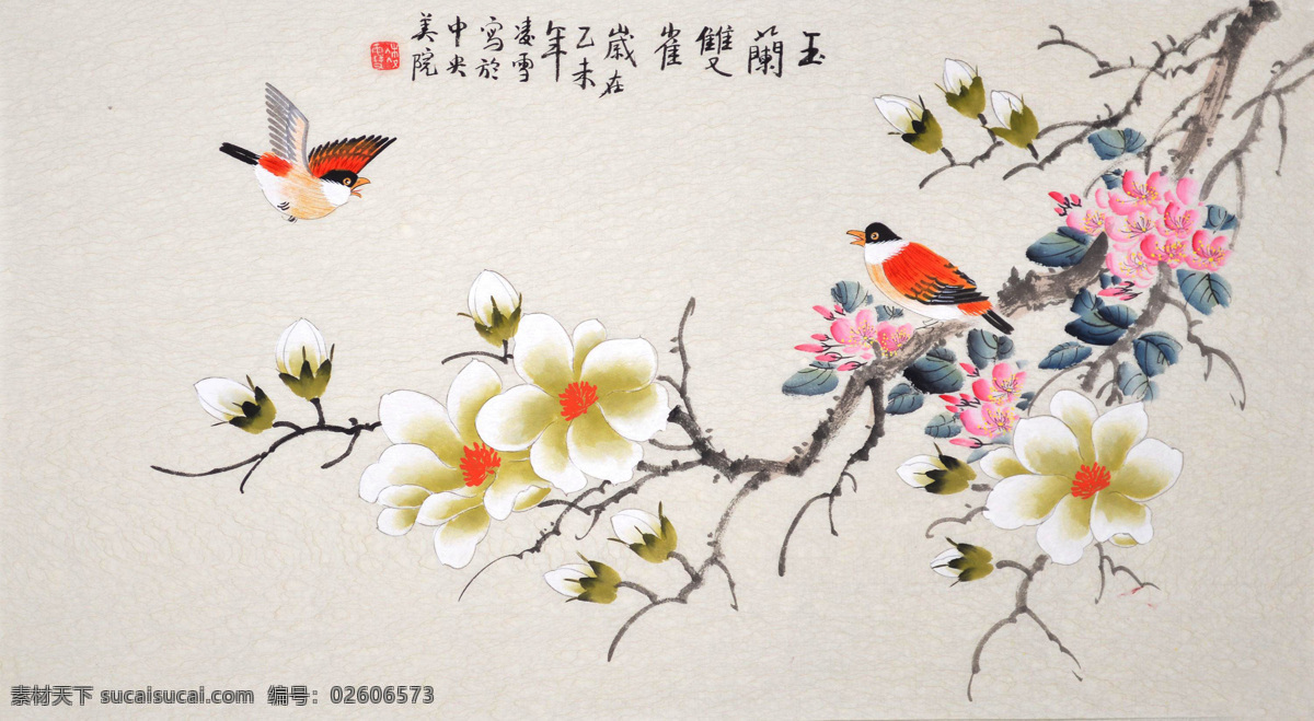 国画 水墨画 花鸟画 工笔画 中国画 艺术绘画 文化艺术 绘画书法