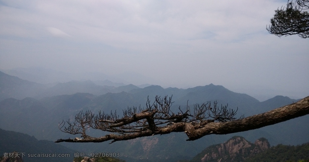 江西 三清山 风光 自然 远山 层叠 山石 旅游摄影 国内旅游