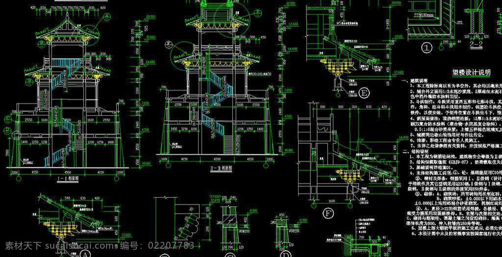 cad 长廊 仿古 仿古建筑 古堡 古典 古建筑 古塔 花架 环境设计 望楼详图 dwg 图纸 平面图 装修 装饰 施工图 室内设计 廊架 景观 棚架 凉亭 重檐 古庙 八角亭 水榭 牌楼 茶社 图 建筑设计 源文件 cad素材 室内图纸