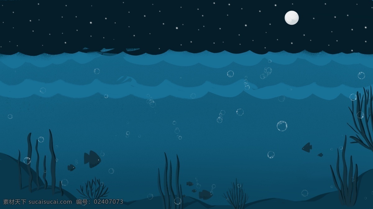卡通 梦境 鲸鱼 插画 背景 梦境背景 蓝色背景 月亮 鲸鱼插画 广告背景 背景素材 彩色背景