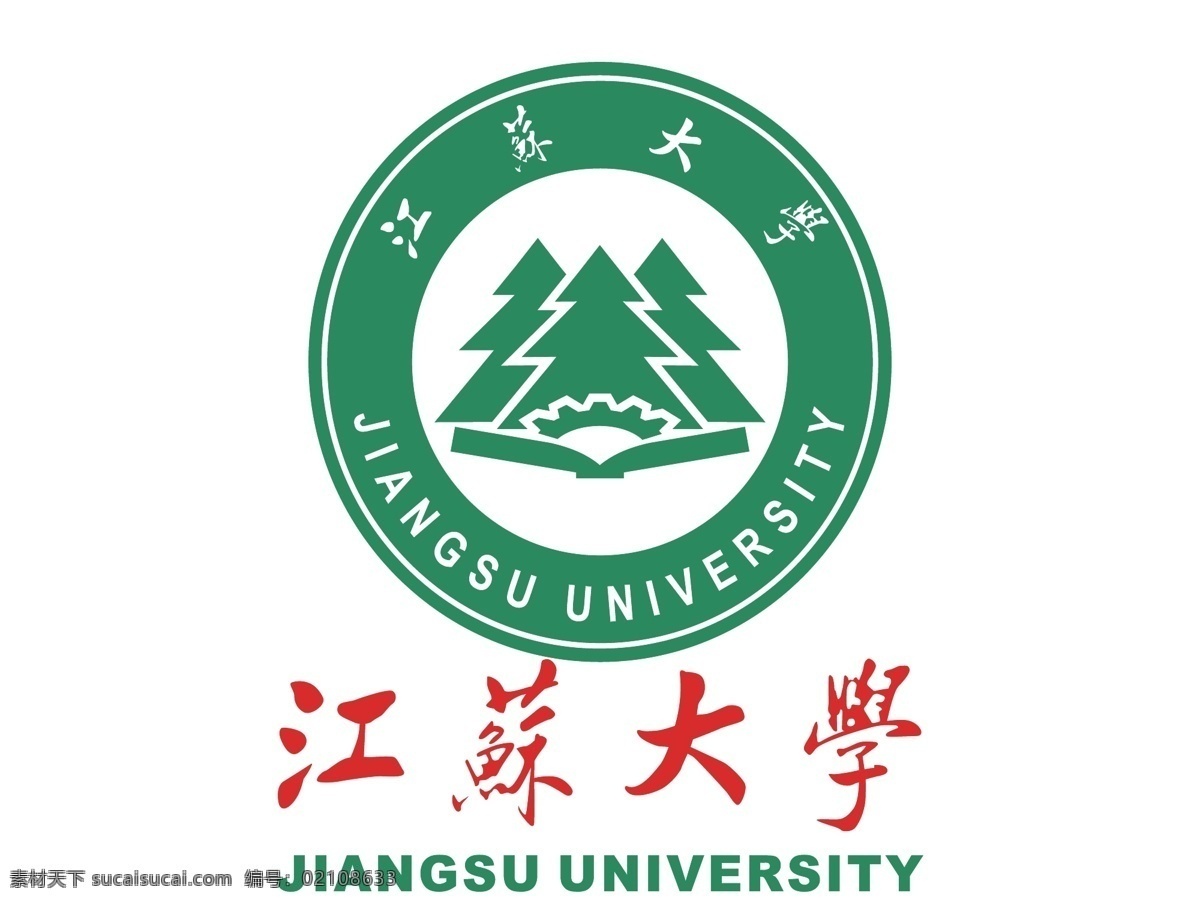 江苏大学 logo 江苏 大学 矢量 校徽 标志 标识 标志图标 公共标识标志