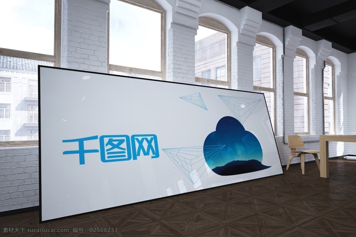 大型 展示板 场景 贴图 黑色