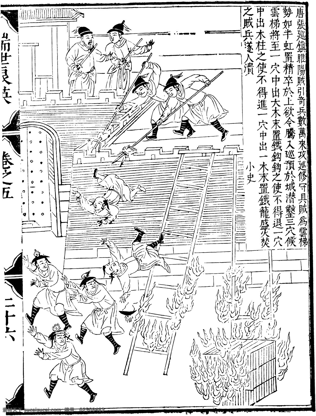 瑞世良英 木刻版画 中国 传统文化 中国传统文化 设计素材 版画世界 书画美术 白色