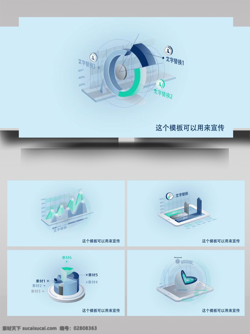 企业 商务 表格 图形 分解 展示 ae 模板 手机 数字 线条 简约 庆祝 片头 文字 光影 粒子 高端 闪亮 图表 讲解