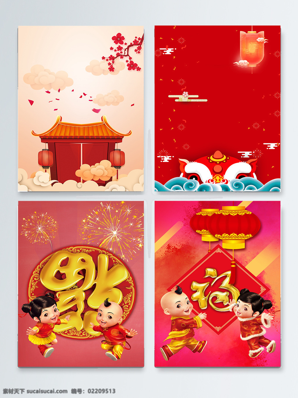 新春 春节 喜庆 背景 设计图 新年 过年 福背景设计图 快乐