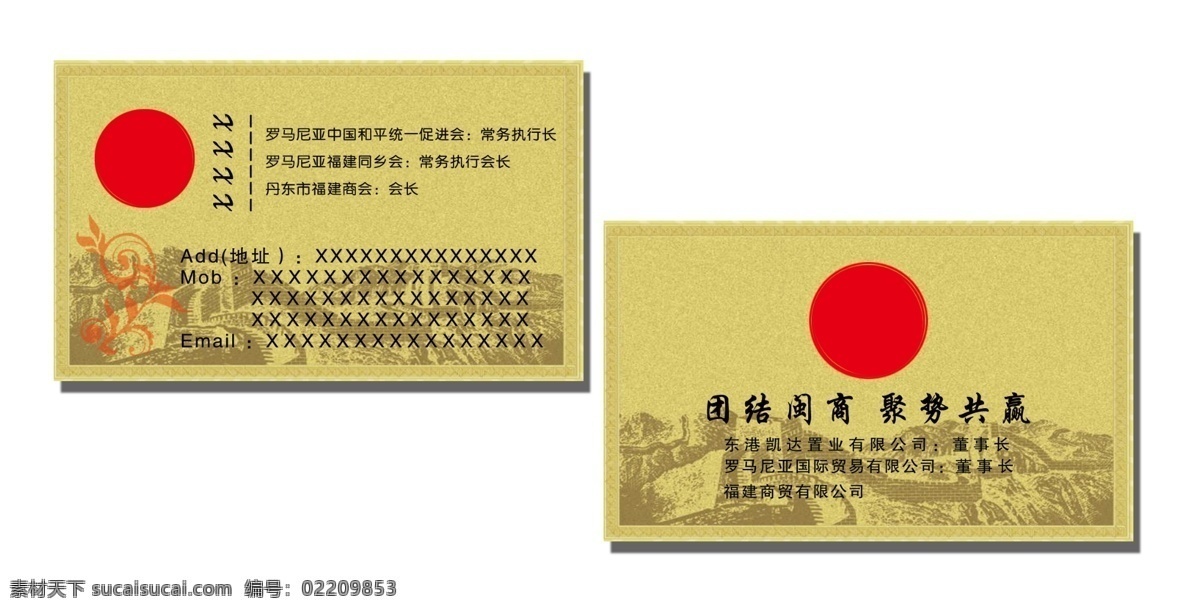 金箔 名片 金箔名片 原创设计 原创名片卡
