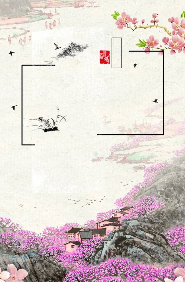 古风海报背景 中国风 中国风素材 中国风海报 中国风元素 中国风山水画 山水画 山水画素材 山水挂画 字画 中国风背景 中国风底纹 书法 工笔画 国画 竹子 山水背景 山水底纹 素描画 水墨 水墨画 水墨挂画 水墨背景 水墨素材 水墨底纹 水墨元素 山水复古底纹 复古背景 怀旧背景 水墨字画 山水字画 山水风景