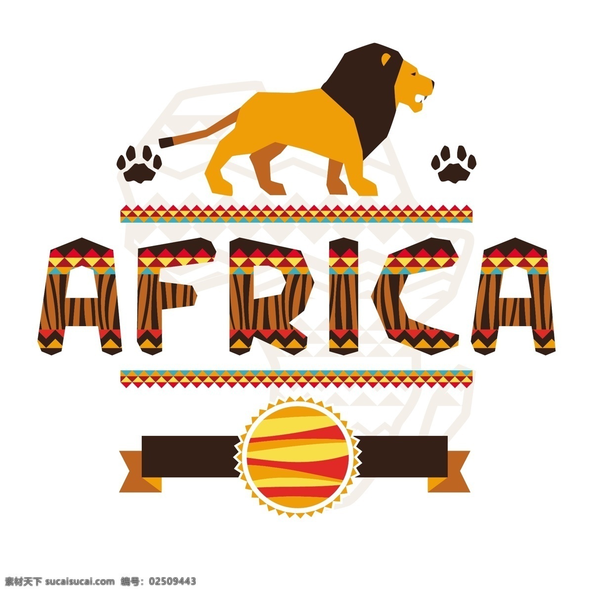 非洲狮子 非洲雄狮 非洲 非洲大草原 非洲设计 南非 背景底纹 底纹边框