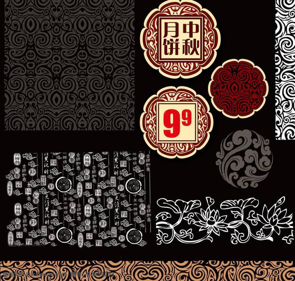春节底纹 荷花 节庆 节日素材 桃符 新年底纹 中秋 中秋底纹 新年 经典 花纹 矢量 模板下载 2010 中秋节 中秋节花纹 中秋月饼 中秋月饼花纹 矢量图 其他矢量图