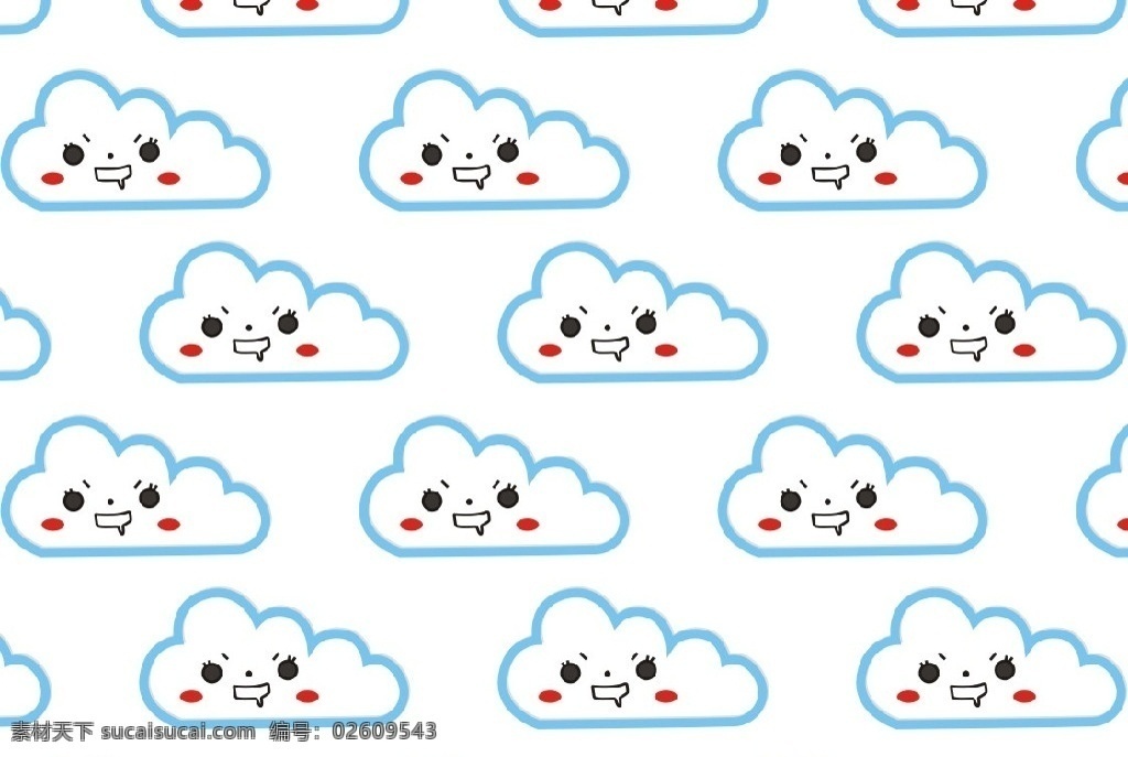 卡通云朵 卡通 白云 卡通白云 卡通图案 白云图案 可爱表情 矢量 云朵 云层 矢量素材 背景底纹 卡通设计