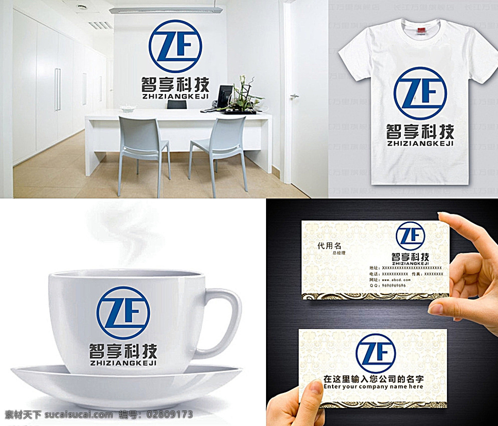 z 字母 logo 字母logo 矢量 矢量图制作 个性化设计 图案 图标 标志图标 标志 设计logo 简洁logo 商业logo 公司logo 企业logo 创意logo 设计公司 logo设计 图标logo 拼图 形 渐变logo 白色